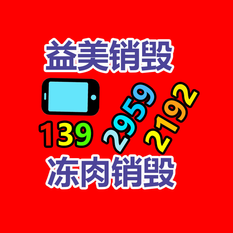 广州化妆品销毁公司：苹果将推出全新iPhone安全模式防备密码被盗