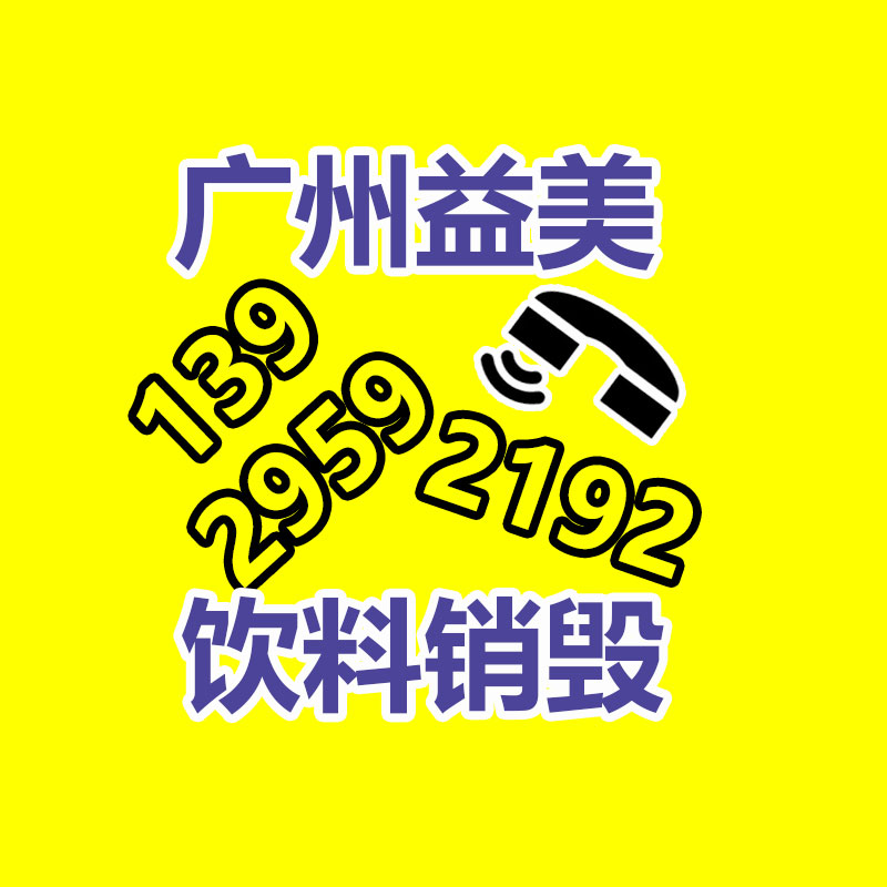 广州化妆品销毁公司：你认同吗！日本观察大学学历比初中学历长寿