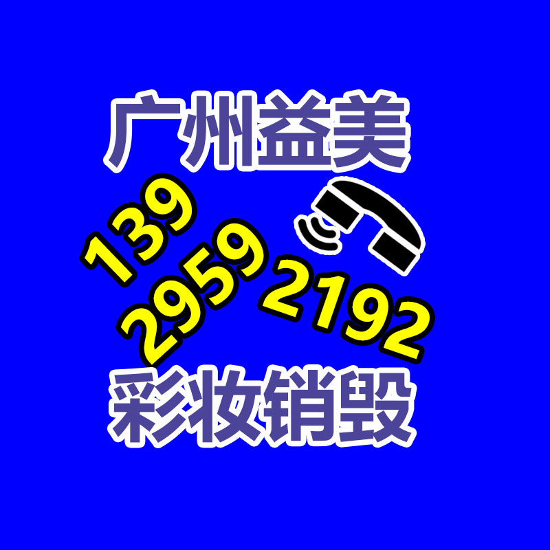 广州化妆品销毁公司：五一假期景区有多堵排队4小时才能看到乐山大佛佛脚