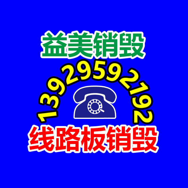 广州化妆品销毁公司：首台变压器免维护吸湿器被国网武威供电公司补充使用
