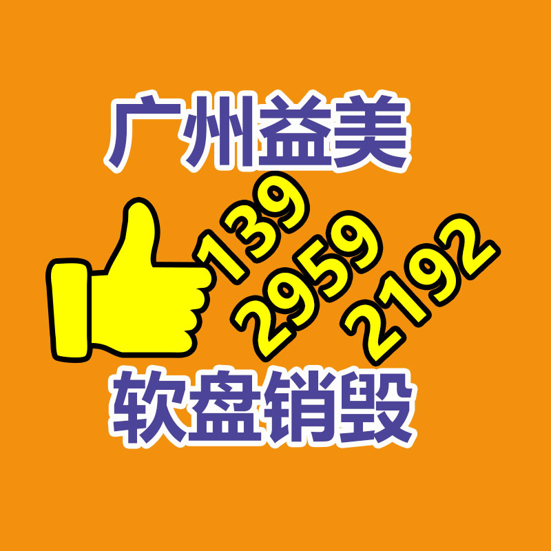 广州化妆品销毁公司：旧衣改造，给你最新潮的绿色生活