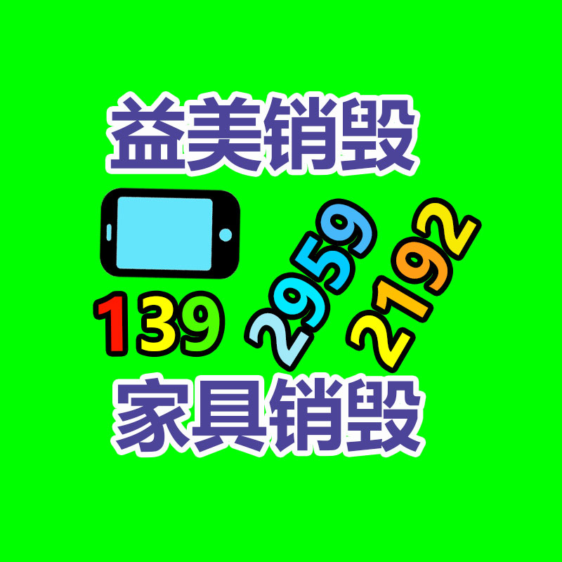 广州化妆品销毁公司：顾客正泡温泉发现自身入镜直播间 律师应尊重消费者意愿