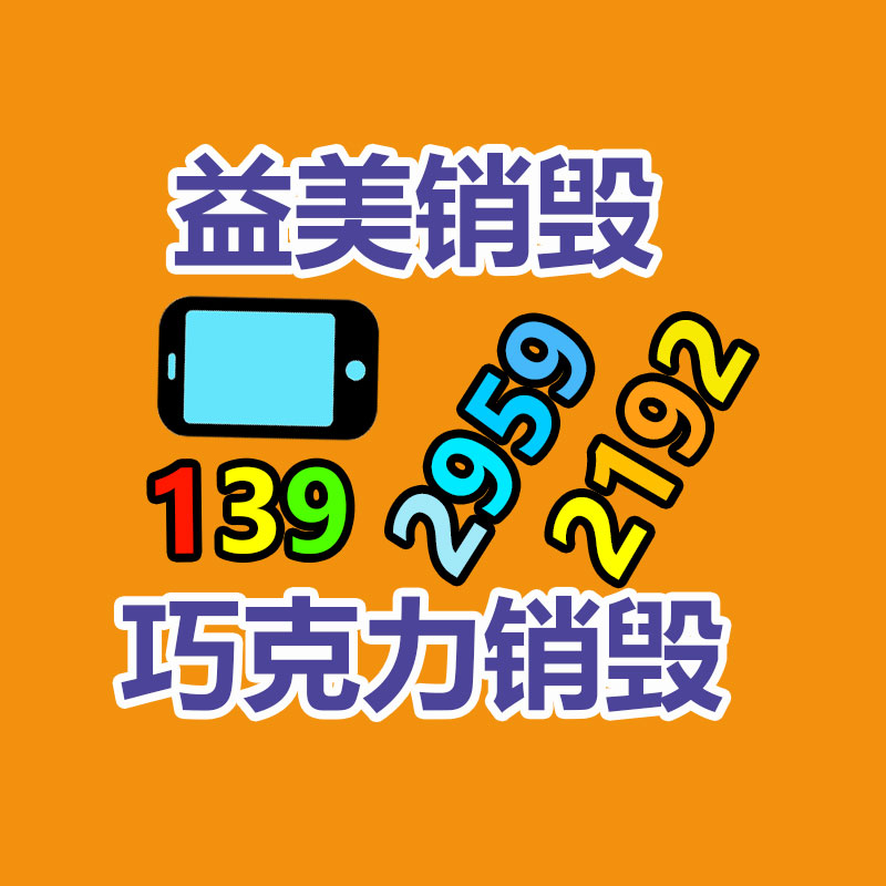 广州化妆品销毁公司：男子600元买本刮刮乐刮出100万 网友老天爷喂饭吃