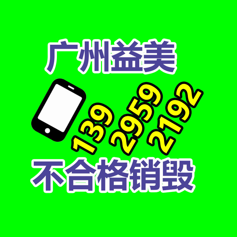 广州化妆品销毁公司：名酒回收决断留心事项