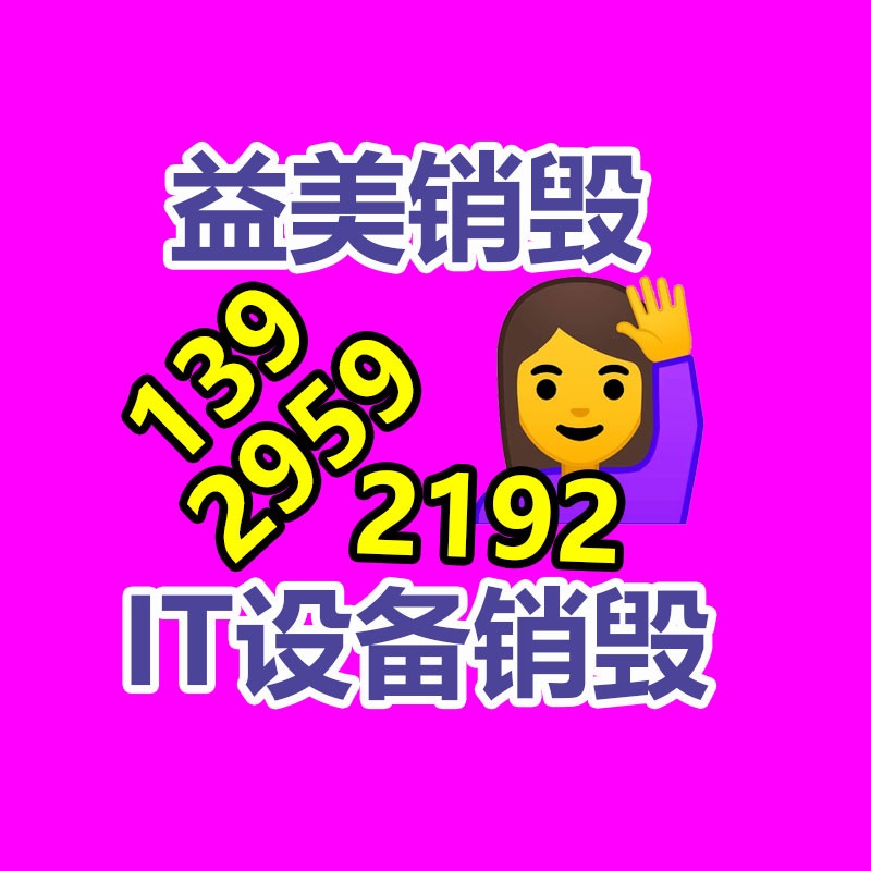 垃圾分类对环境保护的意义