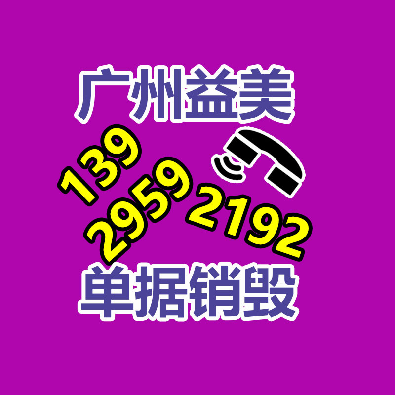 广州化妆品销毁公司：仅退款已成我国头部电商标配仅退款不退货的“羊毛”能薅吗！别贪小失大