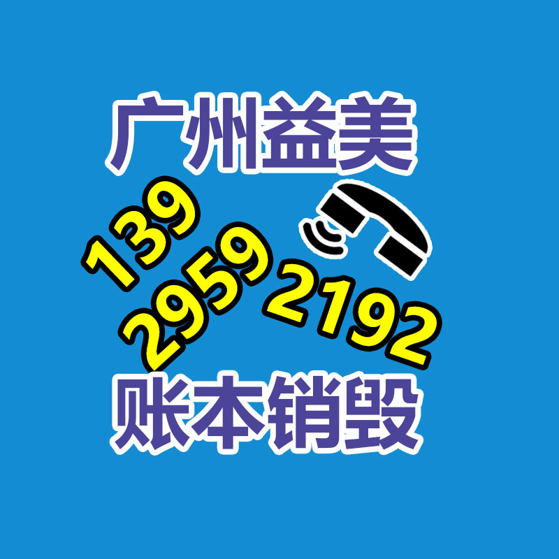 广州GDYF化妆品销毁公司：家里这3样“老物件”别扔了！回收价已经升值了，看看你家有吗？