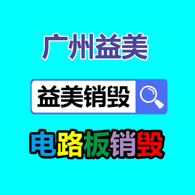 广州化妆品销毁公司：大陆首台国产商业场发射透射电子显微镜公布！打破100%进口依附