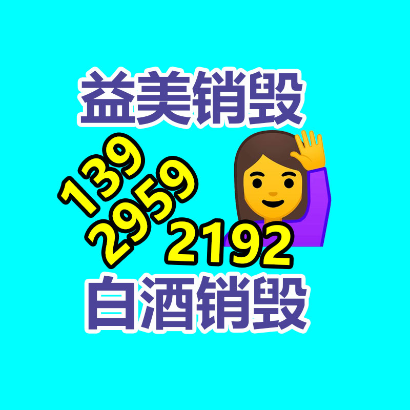 广州化妆品销毁公司：首批小米汽车SU7开始交付 雷军给小米车主开车门