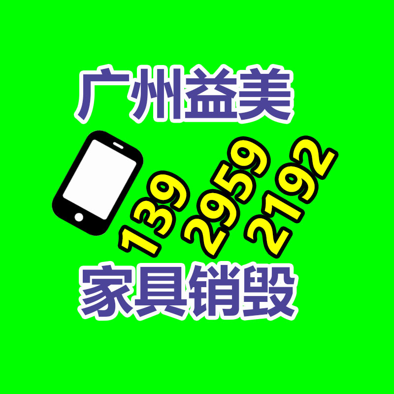 广州化妆品销毁公司：网友喊话刘强东开直播 京东回复在准备