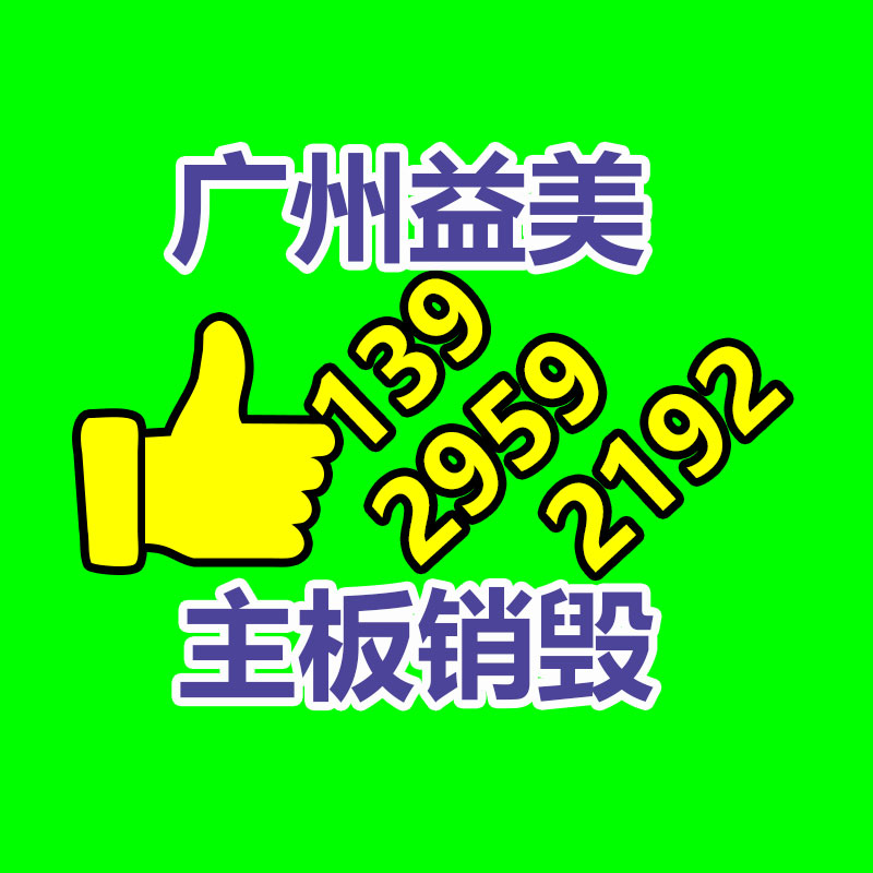 广州文件销毁，机密档案销毁