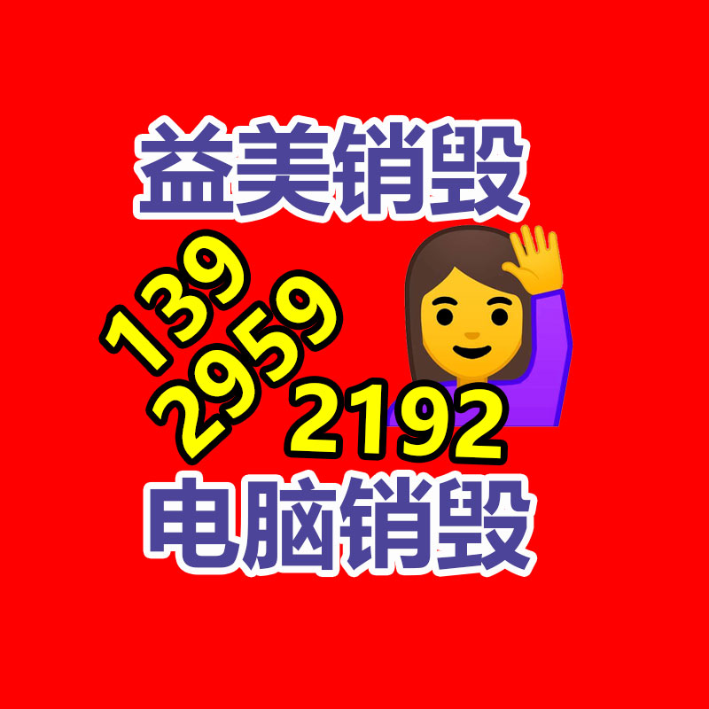 广州化妆品销毁公司：昆明93岁老人70年间收藏上万本中医药书籍！