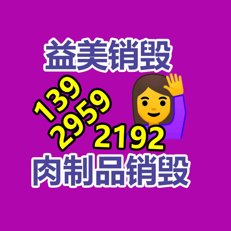 广州化妆品销毁公司：董宇辉任新东方董事长文化助理 主播升级共同人