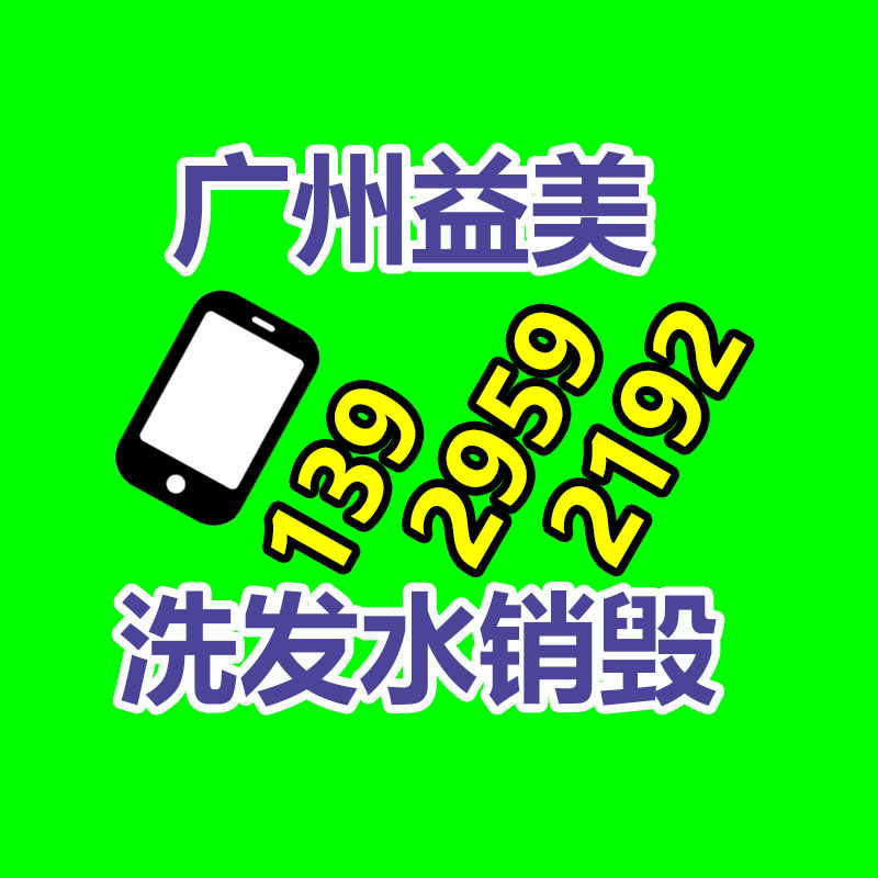 化妆品销毁,护肤品销毁,过期食品销毁,GDYF,文件销毁