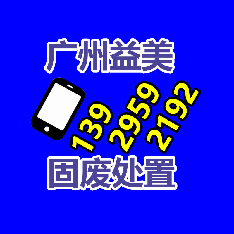 化妆品销毁,护肤品销毁,过期食品销毁,GDYF,文件销毁