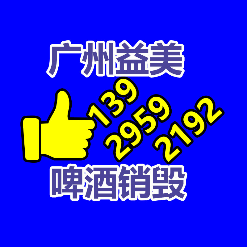 广州GDYF化妆品销毁公司：天下32家国有文物商店齐聚申城展示中华文化非凡的魅力