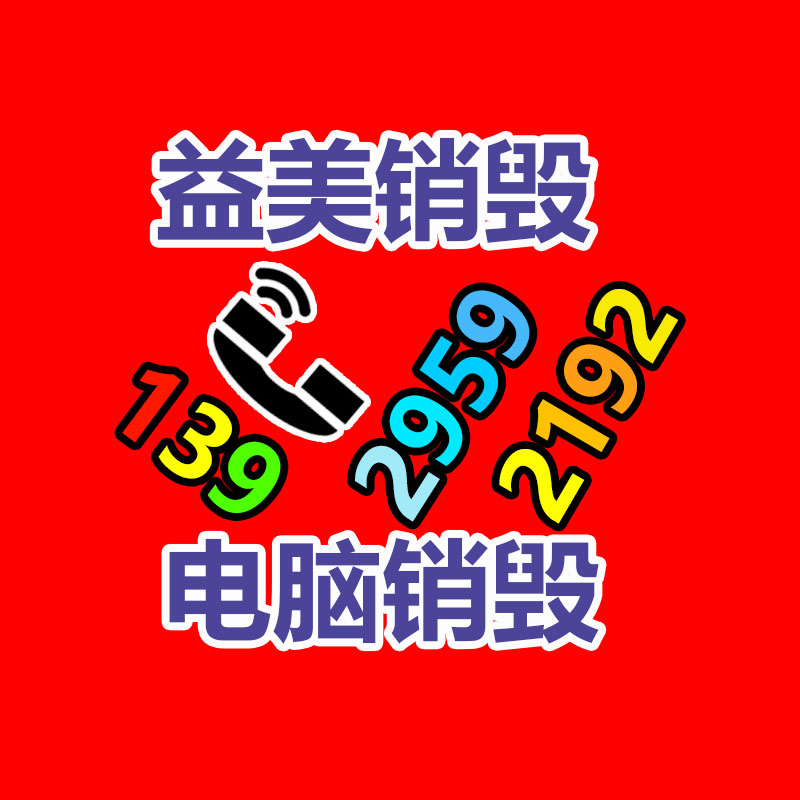 广州GDYF化妆品销毁公司：回收旧衣服一年赚200万是真的吗？