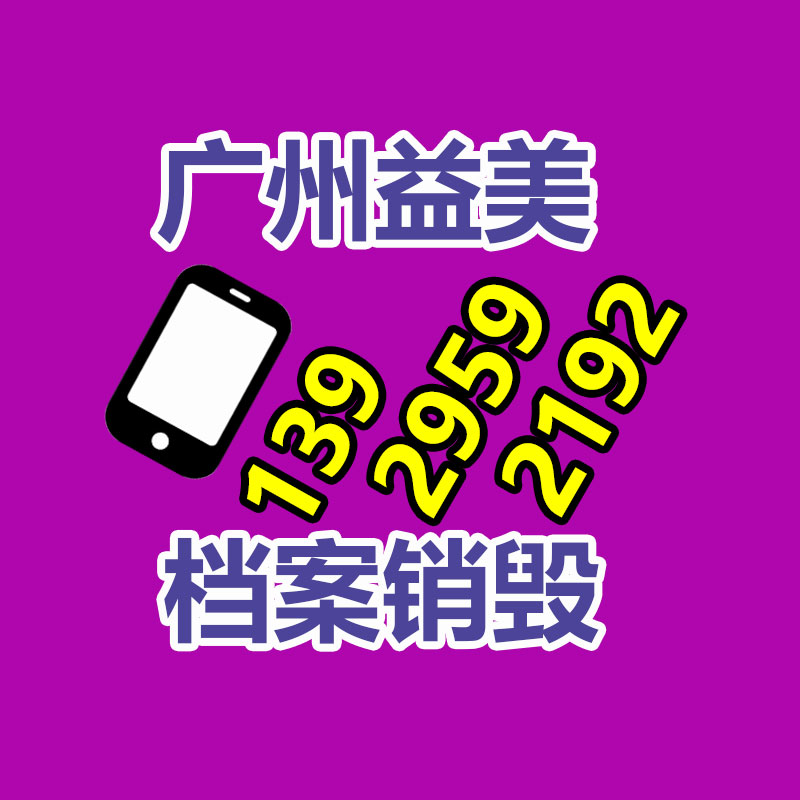 广州GDYF化妆品销毁公司：九旬老人捧出深藏88年的470枚铜钱-见证红军铁律如山