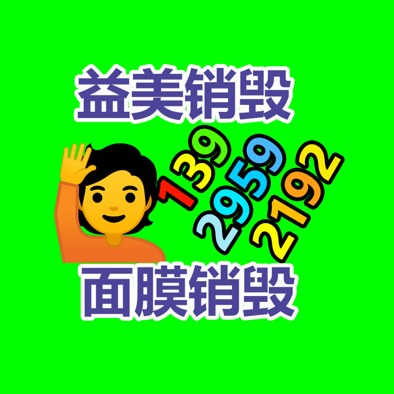 广州化妆品销毁公司：今年以来广州火灾近七成为电动车蓄电池故障