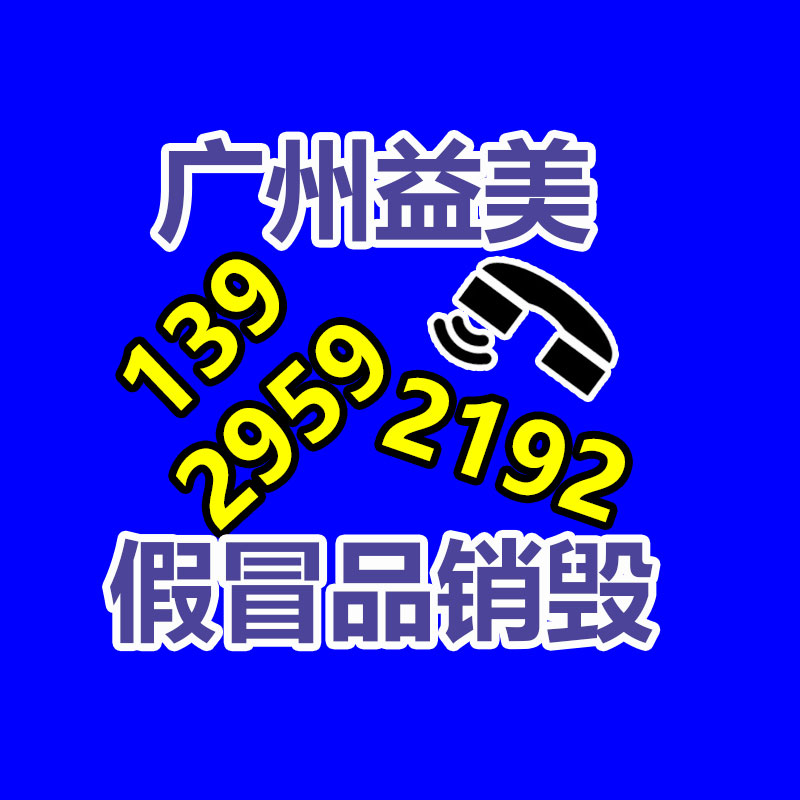 广州化妆品销毁公司：京东快递小哥中三年收入超百万的已达近百人
