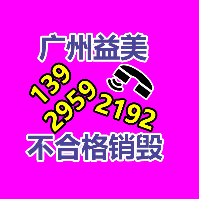广州GDYF化妆品销毁公司：美团 2023 年营收 2767 亿元 同比增长25.8%