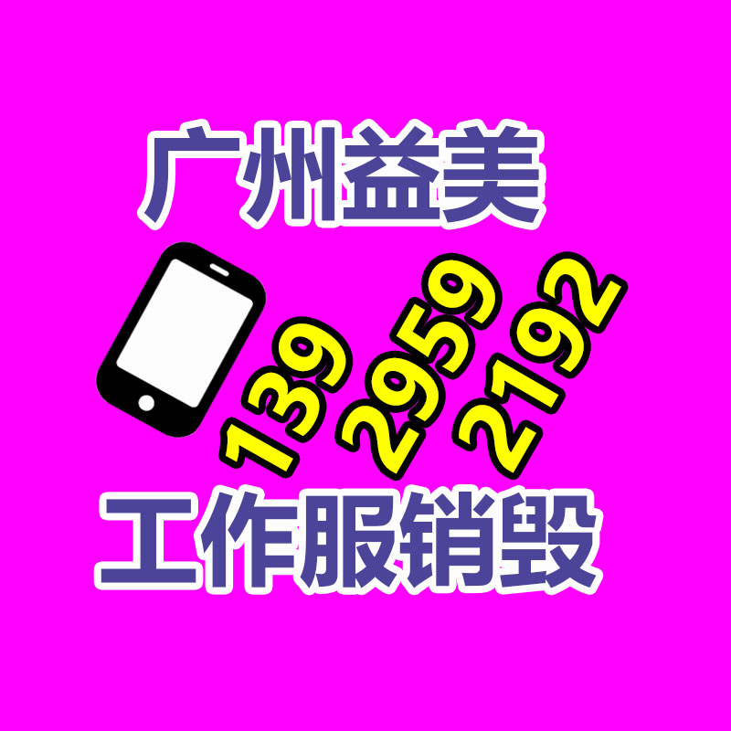 广州化妆品销毁公司：小米 Redmi Turbo 3 定档  4 月 10 日发布