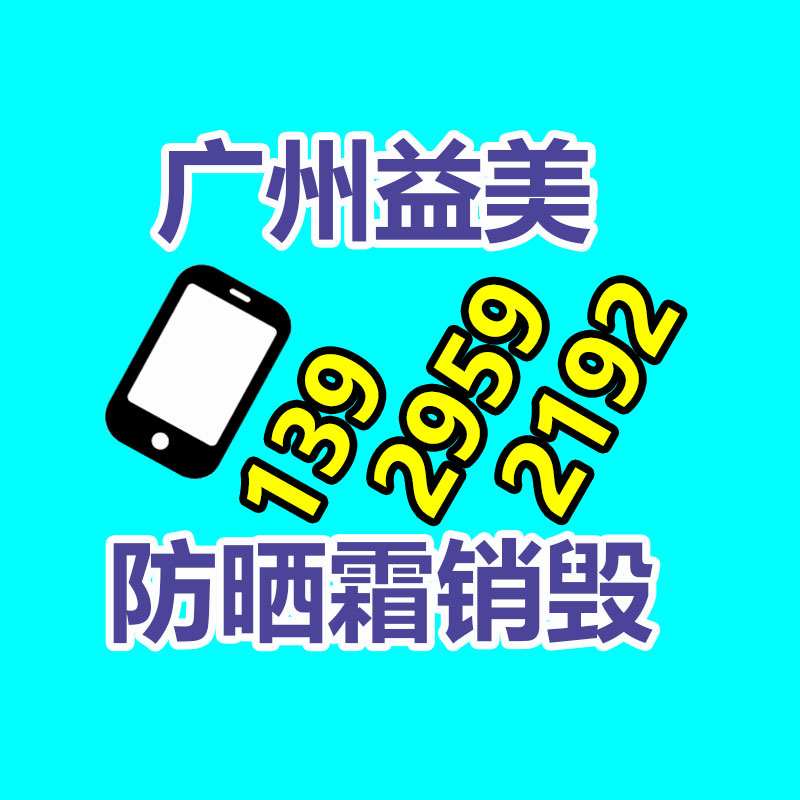 广州GDYF化妆品销毁公司：拼多多市值超越阿里 成美股市值的中概股