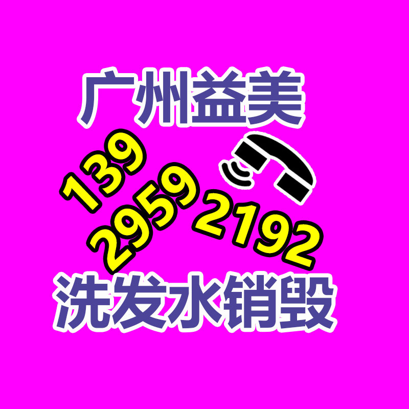 广州化妆品销毁公司：中国电信30亿元创立AI科技新公司