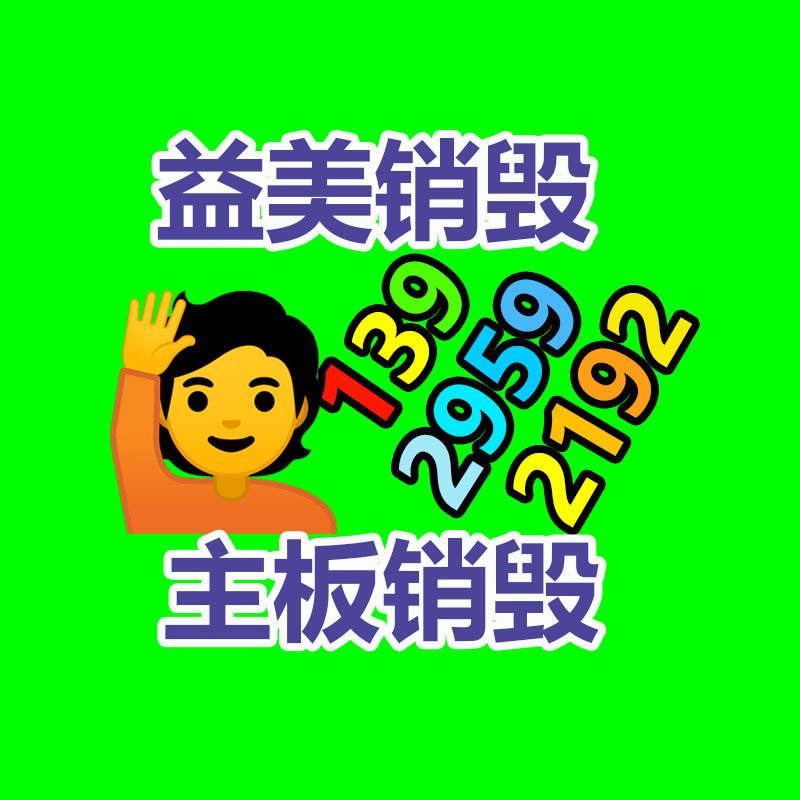 广州化妆品销毁公司：魅族21手机郑重发布售价3399元起 首发搭载Flyme 10.5