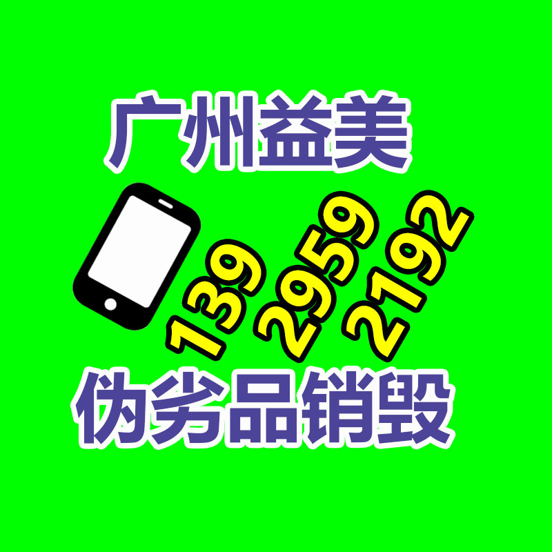 广州化妆品销毁公司：新一轮大范围雨雪明起来袭 超强冷空气已在配送中