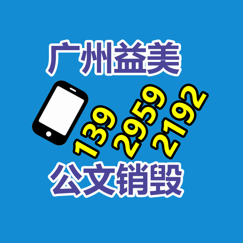 广州化妆品销毁公司：小米发文炮轰余承东龙骨转轴与双旋水滴较链完全不同