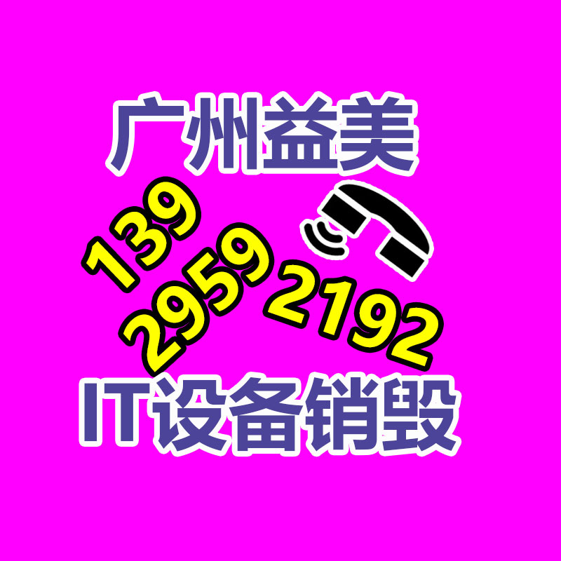 广州化妆品销毁公司：未来垃圾分类怎样做？看看龙华这个小区的新模式