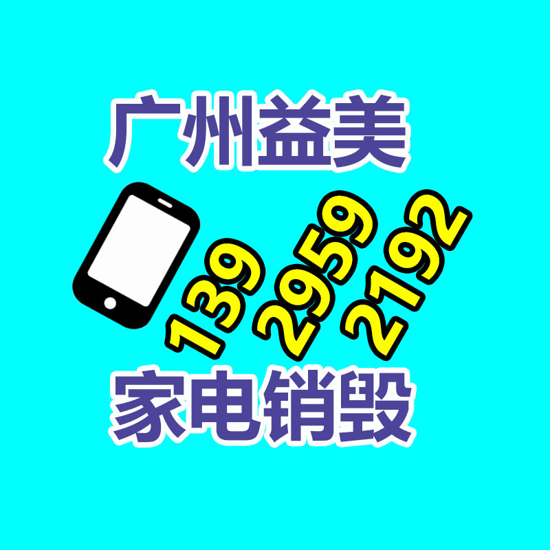 广州GDYF化妆品销毁公司：快手将于12月31日阻截第三方微短剧小程序商业投放