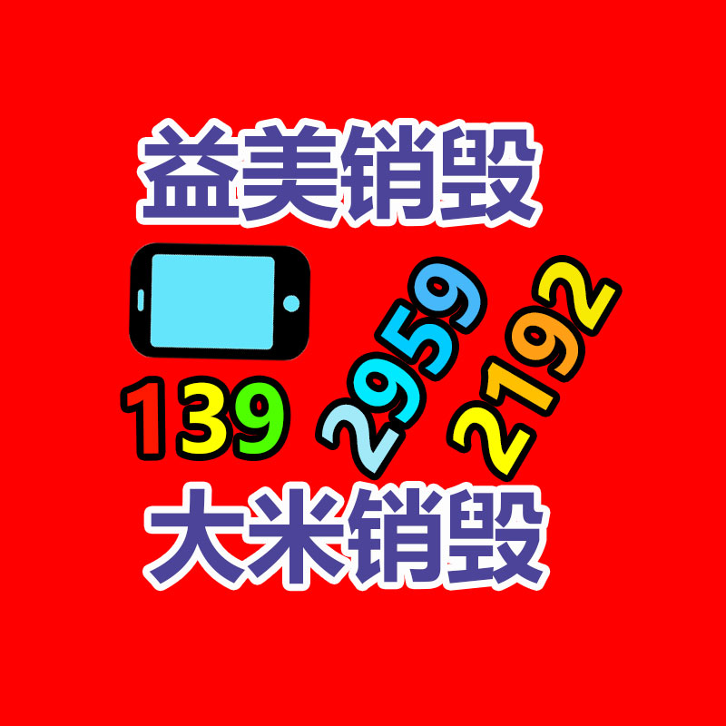 广州化妆品销毁公司：B站发表2023年度弹幕“啊?” 发出次数超1320万次