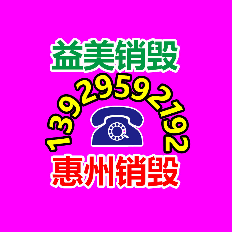 广州GDYF化妆品销毁公司：从“百大主播”看快手直播的2023年左手优质内容，右手多元生态
