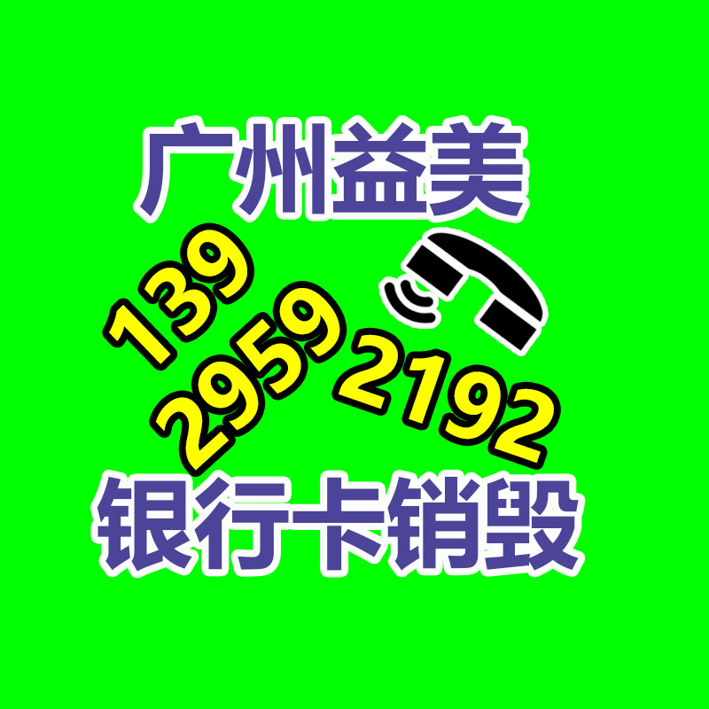广州GDYF化妆品销毁公司：重庆璧山区整治废品回收占道堆放 抬高人居环境质量